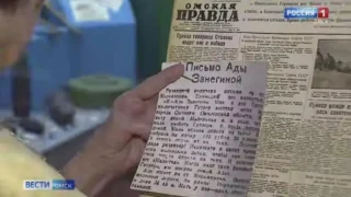 90 лет сегодня исполняется знаменитой Аде Занегиной
