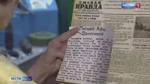90 лет сегодня исполняется знаменитой Аде Занегиной
