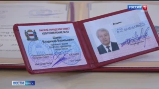 В Омском городском Совете прошла торжественная церемония вручения атрибутов звания «Почётный гражданин города Омска»