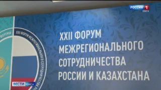 Республика Казахстан — ключевой экономический партнер Омской области