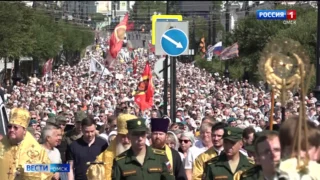 Омичи отмечают День Крещения Руси