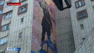 В Омске появился новый мурал
