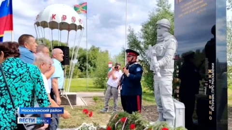 В Омской области открыли памятник погибшим героям СВО