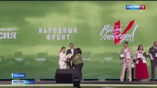 Омские волонтеры стали победителями на форуме Народного фронта с участием Президента России Владимира Путина