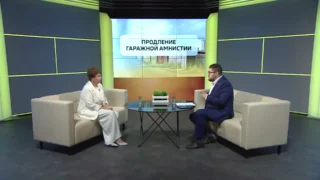 «Вести ЖКХ. Гаражная амнистия»