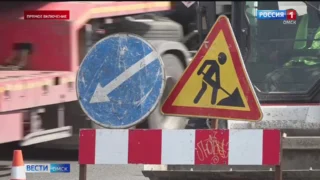В Омске ремонт дороги и круговой развязки около Ленинградского моста завершится первого сентября