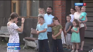 Омичи стали победителями Всероссийского конкурса «Семья года»