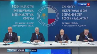 «События недели», выпуск от 26 июля 2026 года