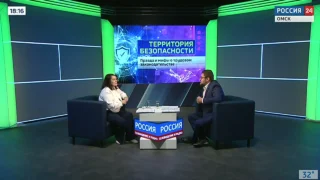 «Территория безопасности. Правда и мифы о трудовом законодательстве»