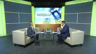 «Вести ЖКХ. Общедомовые чаты в МАХ»