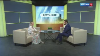 «Вести ЖКХ. Новые правила акта приемки работ»