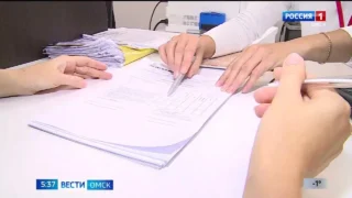 Когда омичам ждать пенсии и пособия в августе?