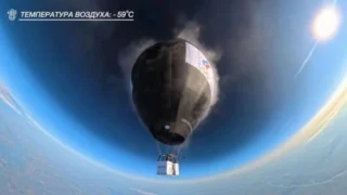 Мировой рекорд по высотному прыжку с теплового аэростата из стратосферы установили в Алтайском крае
