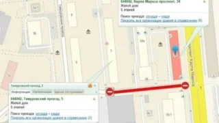 В центре Омска на месяц перекроют участок дороги