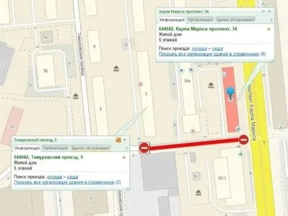 В центре Омска на месяц перекроют участок дороги