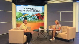 «Актуальное интервью. Членские взносы садоводов: неуплата и последствия»