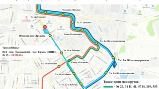 В Омске 17 маршрутов общественного транспорта временно изменят схему движения