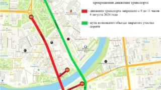 В центре Омска временно приостановят движение транспорта