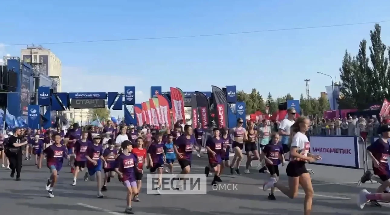 В Омске стартовал Сибирский международный марафон