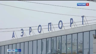 В Омском аэропорту ограничили прием и вылет самолетов из-за беспилотной опасности