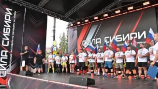 В Омске проходит международный фестиваль силового экстрима «Сила Сибири»