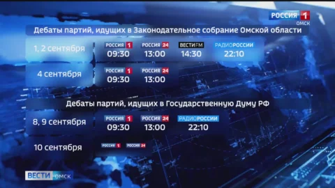 Стал известен порядок размещения агитационных материалов кандидатов в депутаты и партий