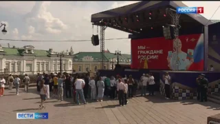 В Омске отмечают День Государственного флага России