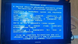 Беспилотная опасность в Омской области: 5 важных правил