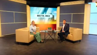 «Вести ЖКХ. Управление многоквартирным домом»