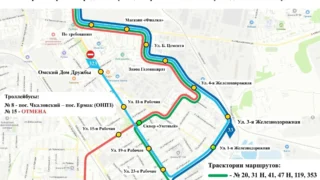 В Омске поменяются 17 маршрутов общественного транспорта
