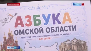 18 августа в России отмечается День географа