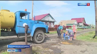 Уже две недели без водоснабжения сидят жители одного из сел в Оконешниковском районе