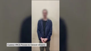 В отношении омича возбуждено уголовное дело за шпионаж в пользу Украины