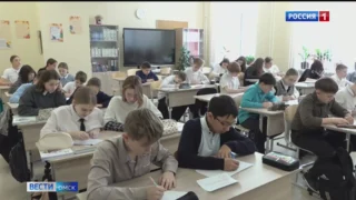 В Омске состоялось совещание работников системы образования