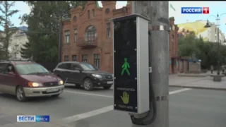 Ещё один сенсорный светофор появился в центре Омска