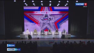Ветераны СВО из Омска принимают участие во Всероссийском форуме «Вместе победим»