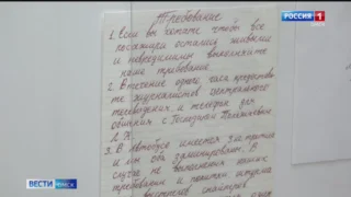 21 августа отмечается Международный день памяти и поминовения жертв терроризма