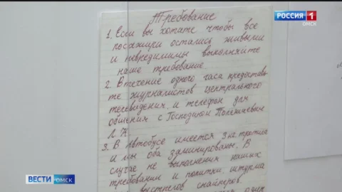 21 августа отмечается Международный день памяти и поминовения жертв терроризма