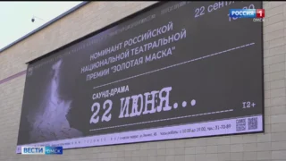 Актеры Омского ТЮЗа уже начали обживать новые гримерки