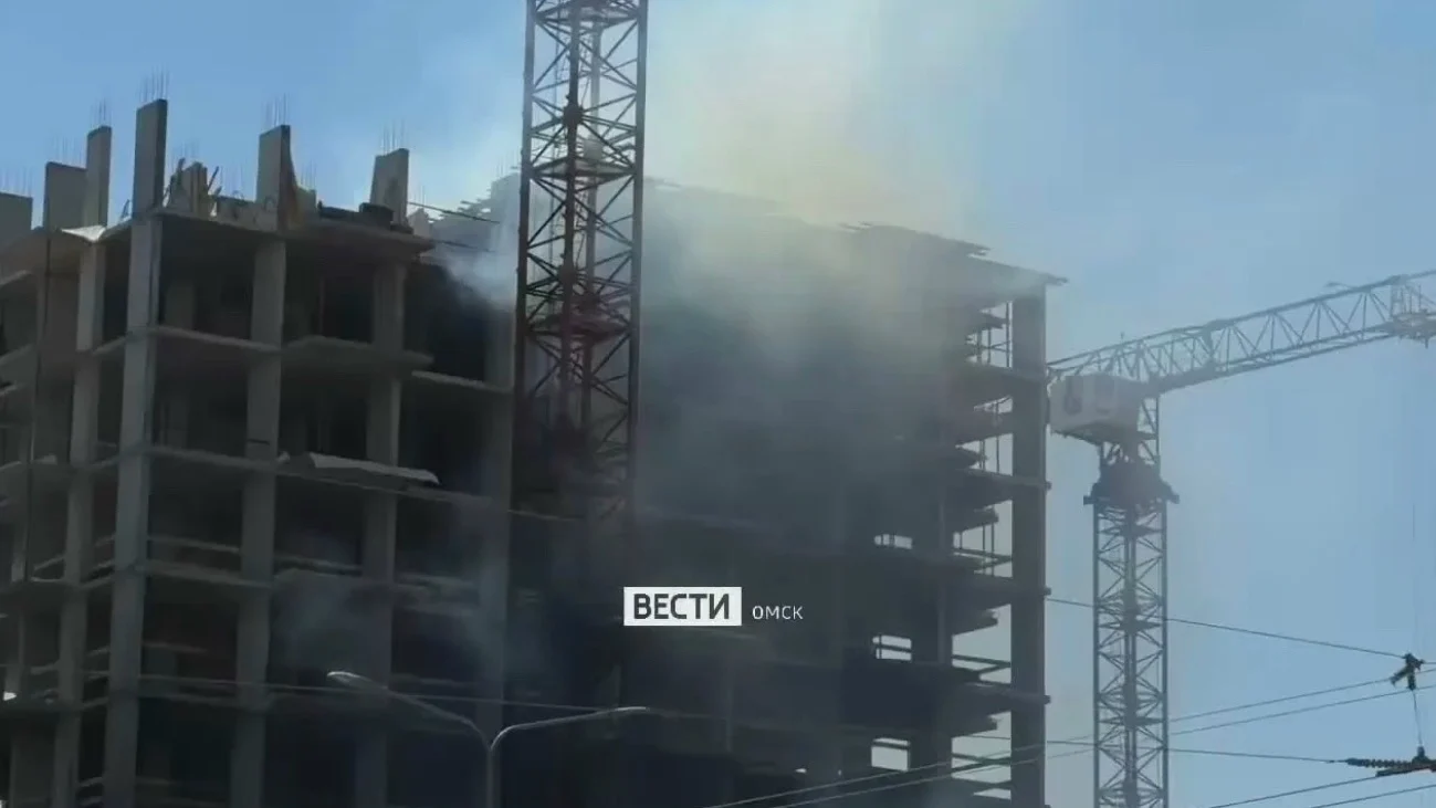 ️В Омске возбудили уголовное дело после пожара на стройке