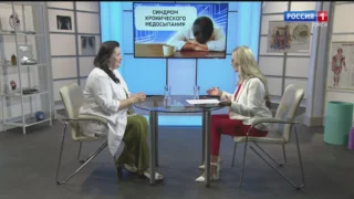 «Вести Здоровье. Синдром хронического недосыпания»