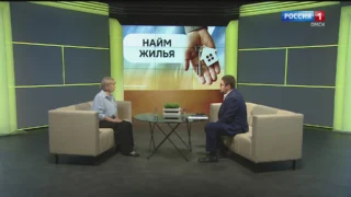 «Вести ЖКХ. Найм жилья»