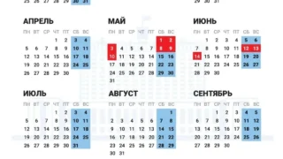 В России утвердили праздничные и выходные дни в 2027 году