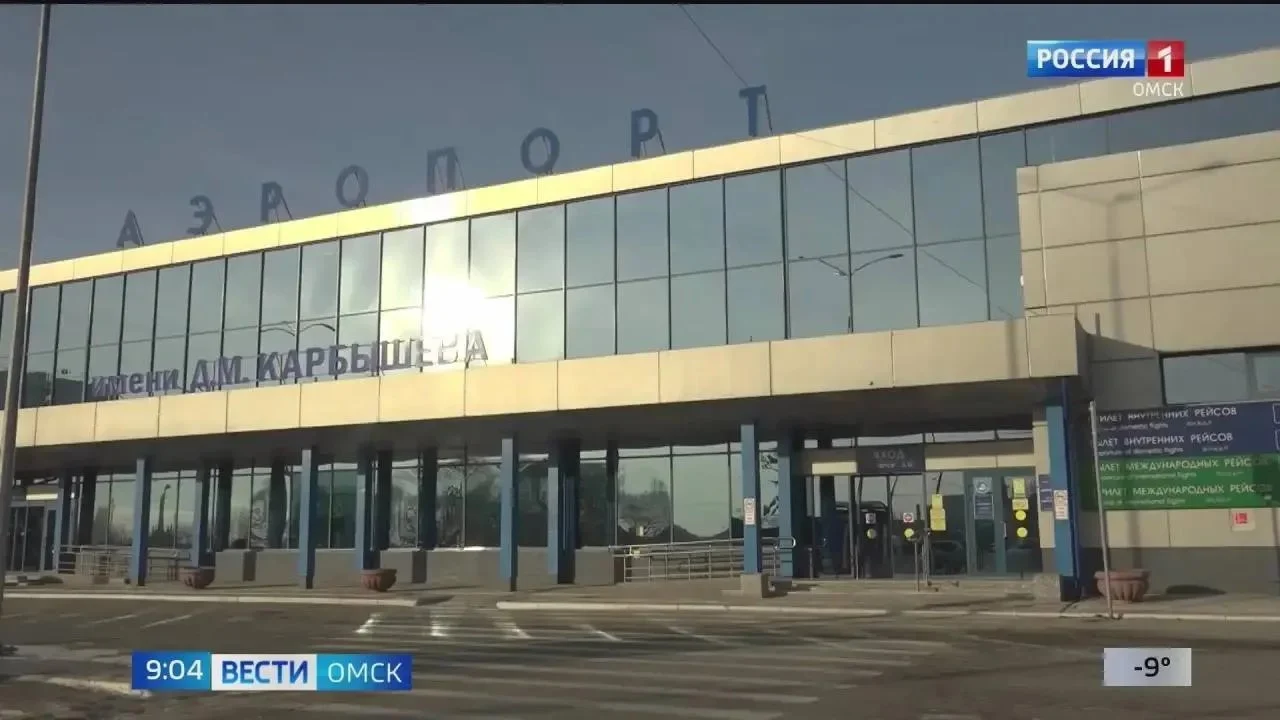 В аэропорту Омска задержаны и отменены рейсы