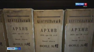 ФСБ рассекретила документы с показаниями одного из нацистских пособников