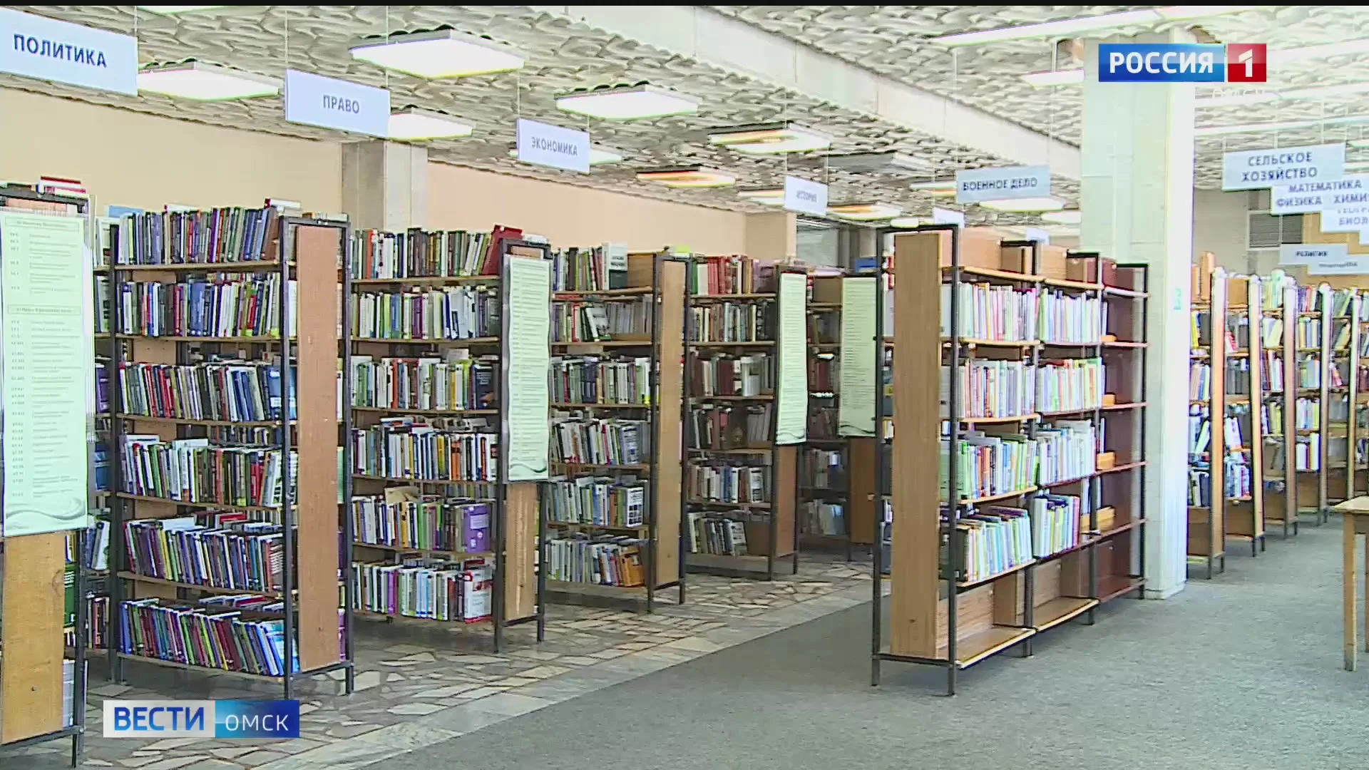 В Омске пройдет «Литературный диктант»