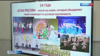 В Омске жюри высказало мнение о результатах первого этапа фестиваля русской культуры «Душа России»