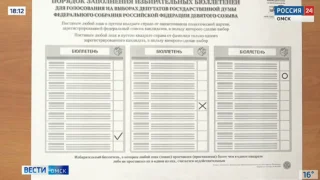 К голосованию присоединились представители Омской епархии