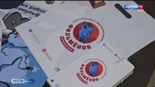 Омск стал центром анимации в России
