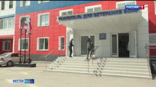 Стала известна дата открытия поликлиники при госпитале для ветеранов войн